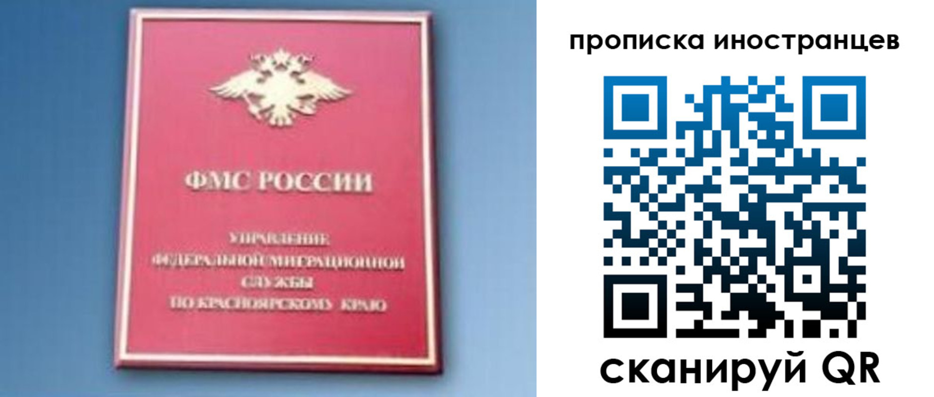 регистрация для дет. сада в Отрадном